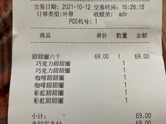 -Tims天好咖啡(河西万象城店)