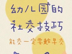 -月星环球港赢在起点早教中心·亲子托班早教体验课儿童兴趣班逻辑思维专注力幼小衔接(普陀中心)