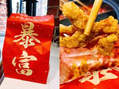 -钢管厂五区小郡肝串串香火锅(人民广场店)
