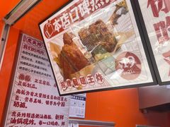 -虎头炸·潮汕南乳炸鸡(东圃店)