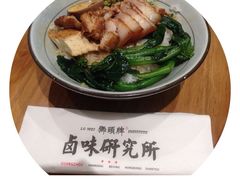 金牌五花腩饭-狮头牌卤味研究所·卤味饭(花城汇南区店)