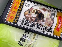 -盒马鲜生(皇庭广场店)