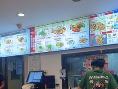 -武圣羊汤·西北面(安德路店)