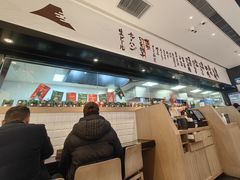-一風堂拉面(深圳湾万象城店)