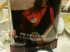 -海底捞火锅(高科广场店)