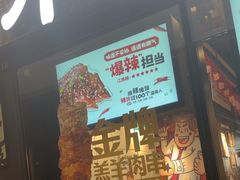 -木屋烧烤(龙岗龙城万科里店)