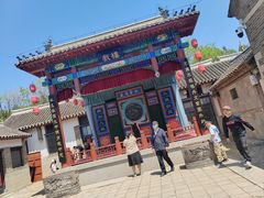 -牟氏庄园