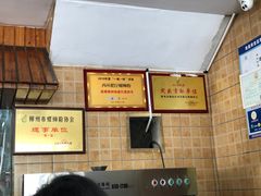 -西环肥仔螺蛳粉(总店)
