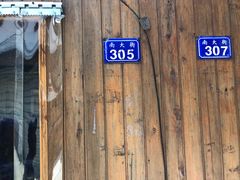 -邱记私房菜·十八年本地菜