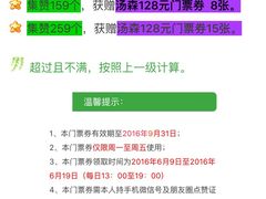 -汤森悠生活文化汤(江宁万达店)