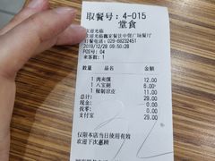 -魏家凉皮(中贸广场店)