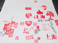 -上海虹桥当代艺术馆