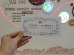 -康师傅味来馆