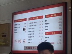 -宋记热干面馆(五福路店)