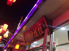 -老周炒拨拉(甘州总店)