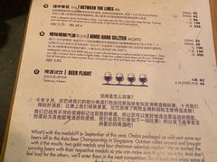 -岔巴精酿啤酒餐吧(南屏街店)