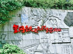 -上海吴淞炮台湾国家湿地公园