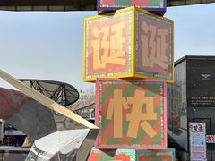 -华熙生物·润百颜ECM中心