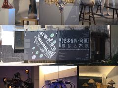 -乌村