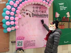 -永辉超市(鲁谷店)