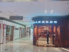 -红星美凯龙(东北全球家居1号店)