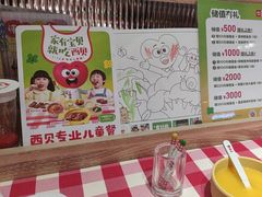 -西贝(南开大悦城店)