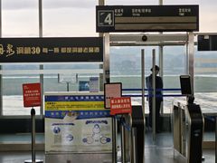 -黄山屯溪国际机场