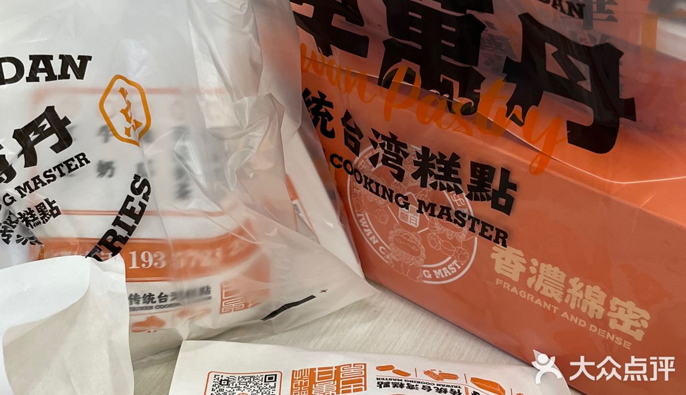 终于开到日月光了[加油]真的心心念念好久