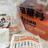 终于开到日月光了[加油]真的心心念念好久