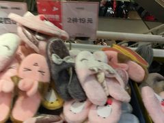 -三福百货(石路店)