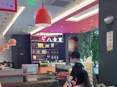 大堂-八合里潮汕鲜牛肉火锅(福州万象城店)