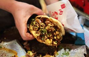 Pork Steamed Bun