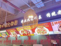 -老闵田螺馆·南昌市井菜·特色小吃(总店)