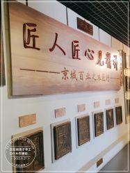 -文旺阁亲子手工DIY木作博物馆