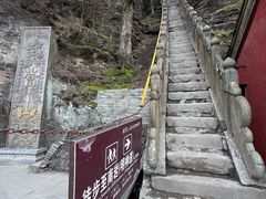 -武当山风景区