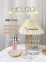-玛莲朵·海菲秀冰珀科