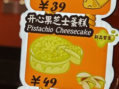 -KUMO KUMO(南通首店)