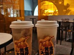 -SENTEA森茶(麦地丽日店)