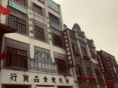 -两江国际影视城