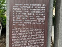 -常州明城墙