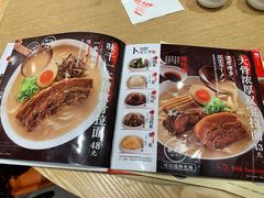 -味千拉面(广州金沙永旺梦乐城店)