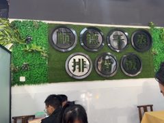 -美锦源餐厅