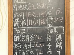 -Hey!蛋包饭(中山店)