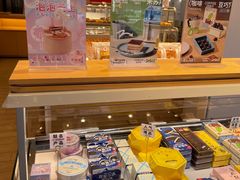 -好利来(八角店)