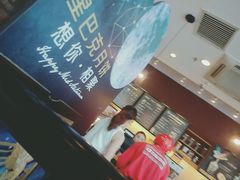 -星巴克臻选(北京富力家园店)