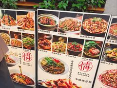 -情妹耙泥鳅·江湖川菜(科华店)