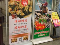 门面-金厨坊(钻石城店)