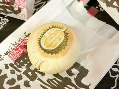-虎头局·渣打饼行(五一新干线店)