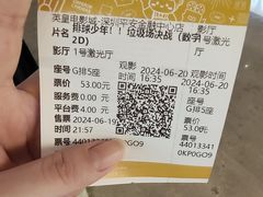 -英皇电影城(平安金融中心IMAX激光店)