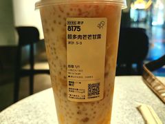 -喜茶(上海正大广场店)